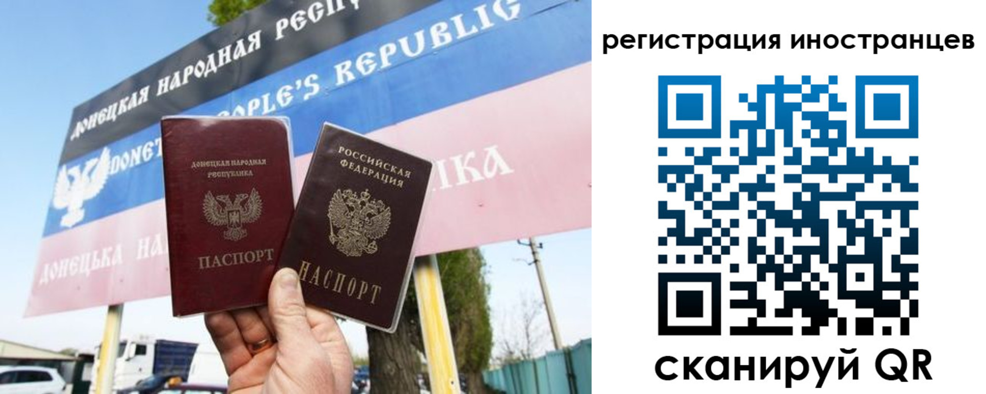 прописка в квартире в Зеленогорске